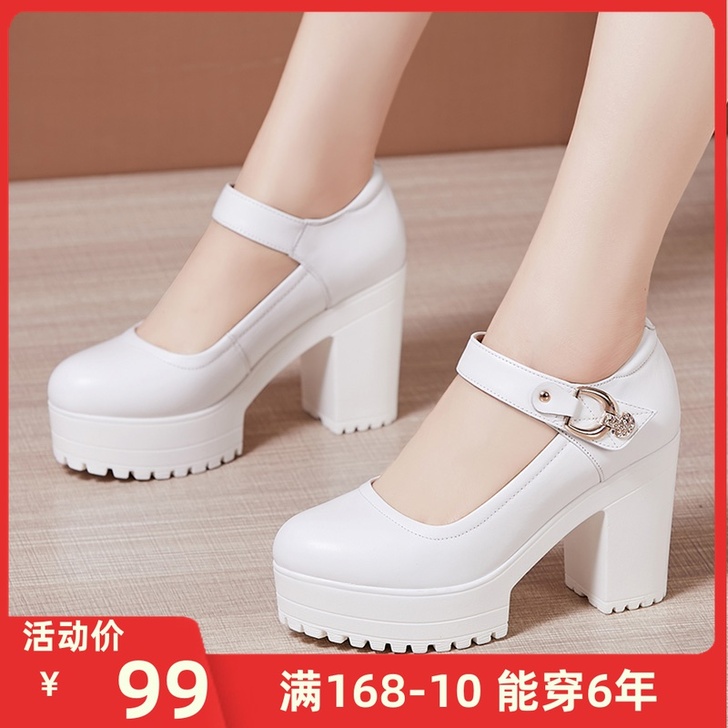 芊年美丽 低帮鞋