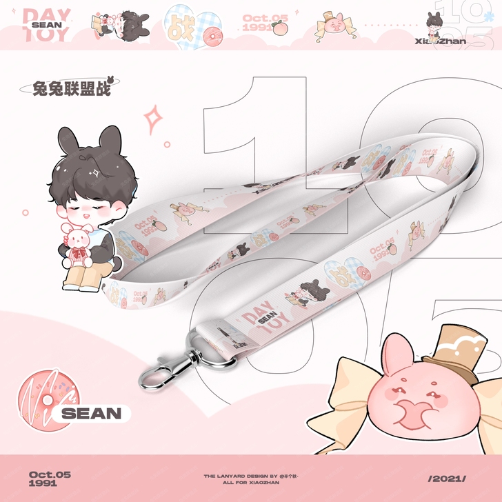 【出】禾子老师手机挂绳 长款 全新未使用