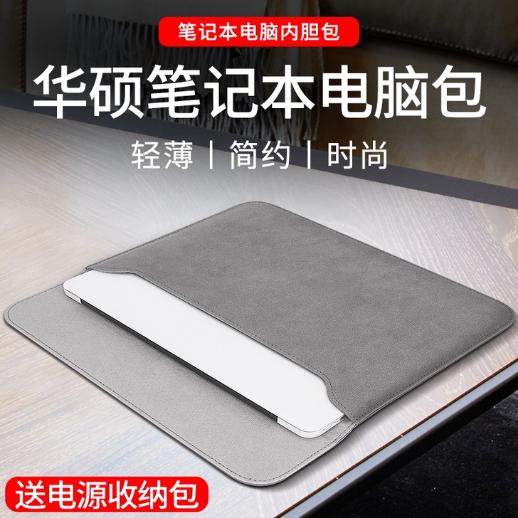 笔记本电脑包