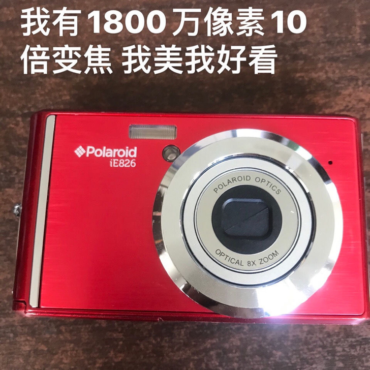 Polaroid/宝丽来复古ccd，dv摄...