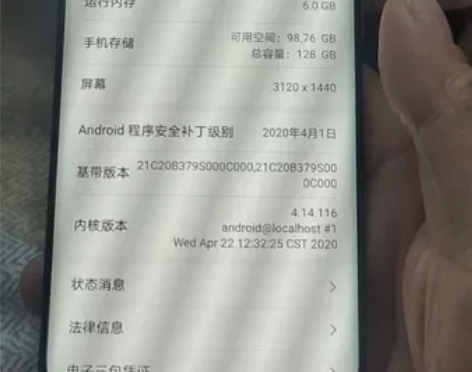 华为Mate20Pro  128g的曲面屏...