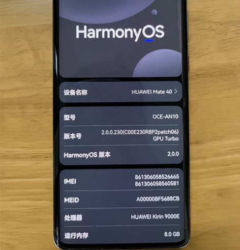 华为mate40 5G版, 8+128GB...