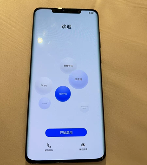 华为mate50pro 8+2569.21...