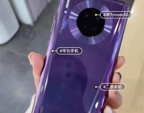 华为mate30 5G 8+256有指纹 ...