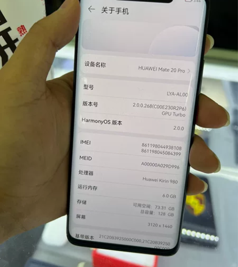 华为mate20pro 6128g 成色好...