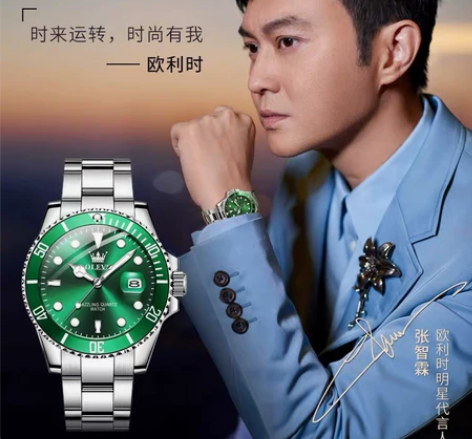 全新张智霖代言欧利时2022新款瑞士认证男...