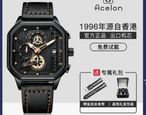 男士潮流防水运动型石英表 感兴趣的话点“我...