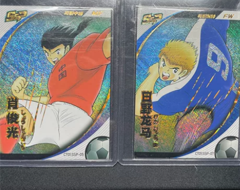 欧卡 足球小将世界杯纪念版 SSP肖俊光 ...