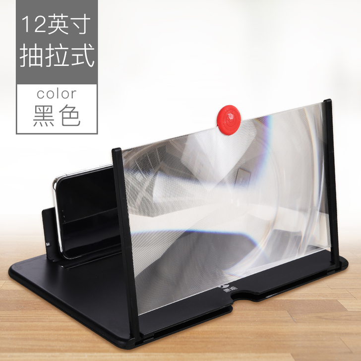 12寸手机放大器镜屏幕放大器高清蓝光投桌面...