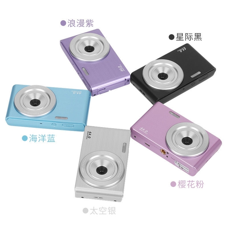 【全新】4K数码相机高像素高清自拍便携卡片...