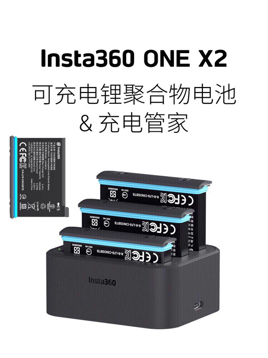 全景相机电池配件原厂Insta360one...