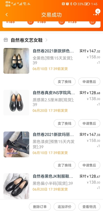 自然卷2021新款玛丽珍鞋日系jk软妹圆头...