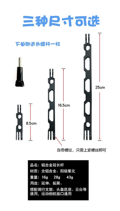 Insta360 one 系列运动相机铝合...