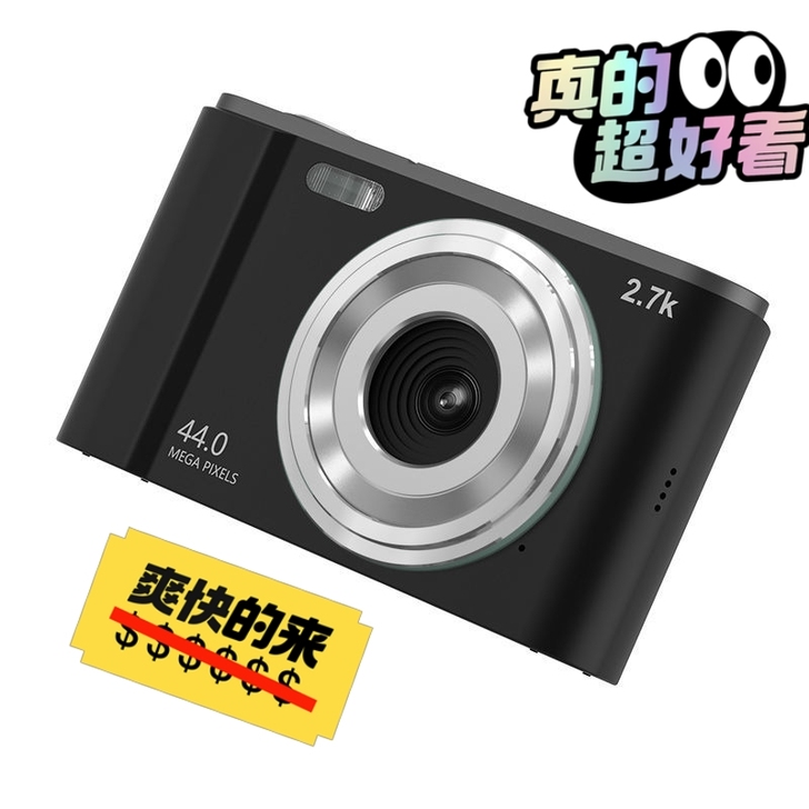 4400万像素