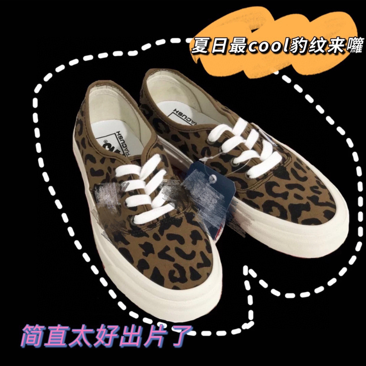 【包邮好物】万si豹纹男女款帆布休闲板鞋