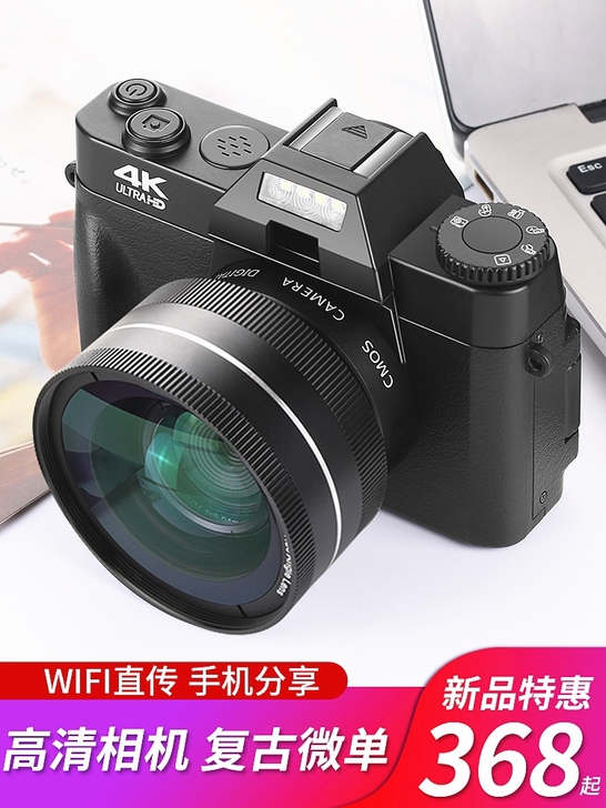疆友J60高清数码照相机学生入门级微单4K...