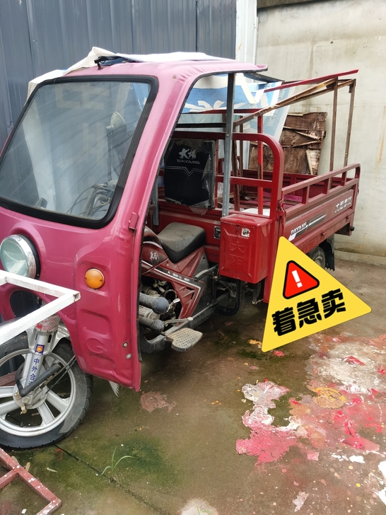 九五成大洋180三轮摩托出售，证件齐全，跑...