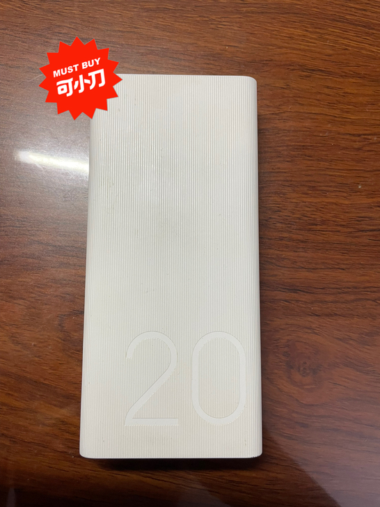 荣耀充电宝（type-c）20000MAh