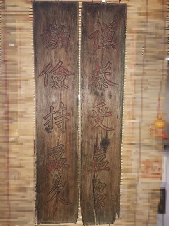老榆木对联，高81cm宽15.5cm厚0....