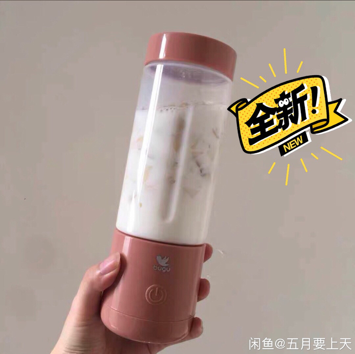 全新!美的布谷榨汁机