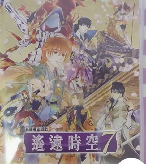 Switch游戏 遥远时空7 感兴趣的话点...