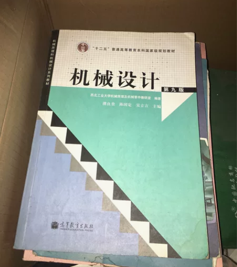 计算机/通信技术/机械设计制造及自动化 专...