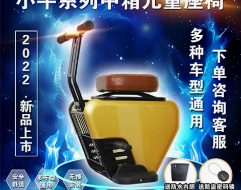 小牛改装新款烤漆中框UQI+/U+B/u1...