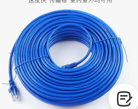 包邮五类成品网线百兆千兆电信移动光纤网络跳...