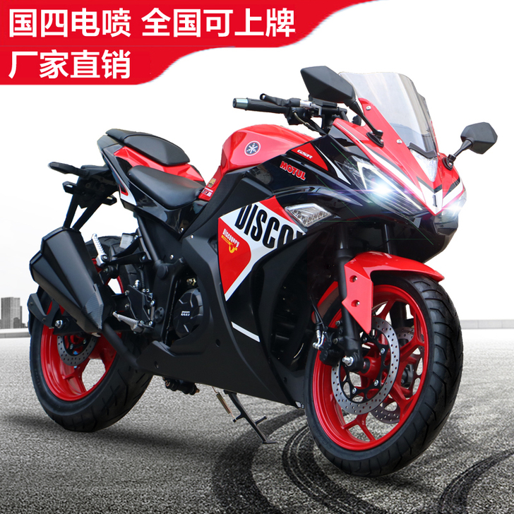 鹏城 摩托车整车，当地禁摩忍痛转让