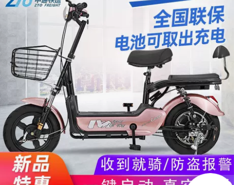 中富电动车成人电动自行车48V小型电瓶车男...