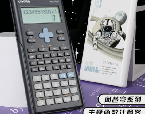得力计算机 宇航员中国航天主题函数计算器学...