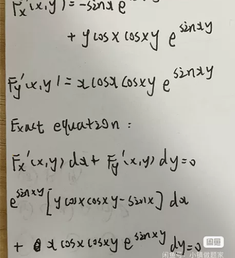 期末考试，家教大学研究生，接各种考前在线辅...