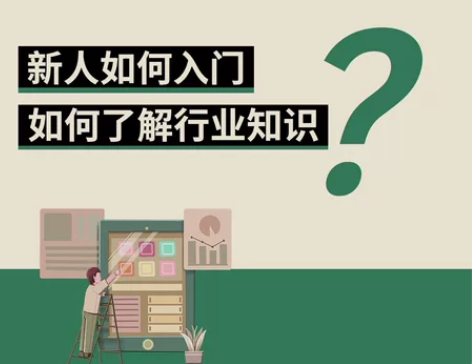 信贷行业数据分析宝典 不管您是希望转行信贷...