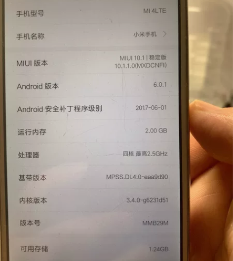 小米4手机,2+16G 功能正常 感兴趣...