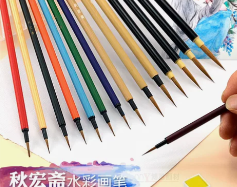 秋宏斋蒲公英松枝劲草狼毫水彩画笔
