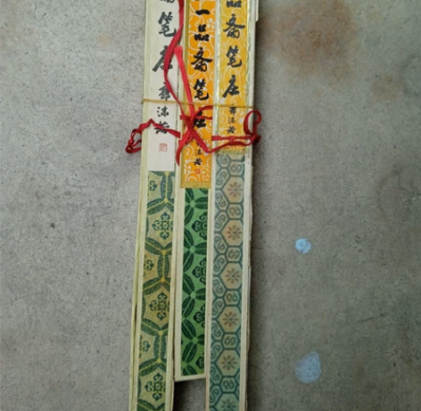 王一品斋笔庄老毛笔，天宫牌老毛笔  大羊须...