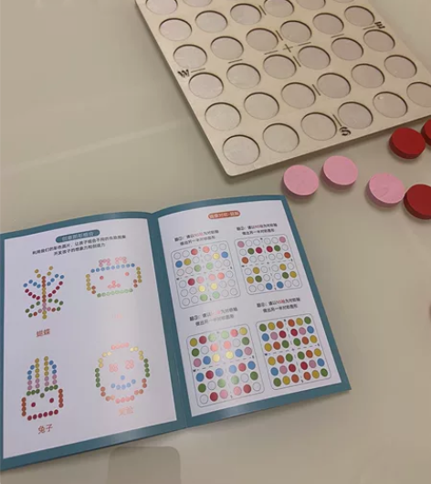 小猴思维教具益智玩具  对称图形数独 拼图...