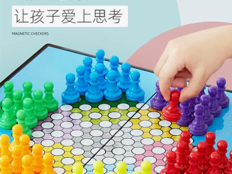 正品磁性大号跳棋成人折叠便携式棋盘儿童小学...
