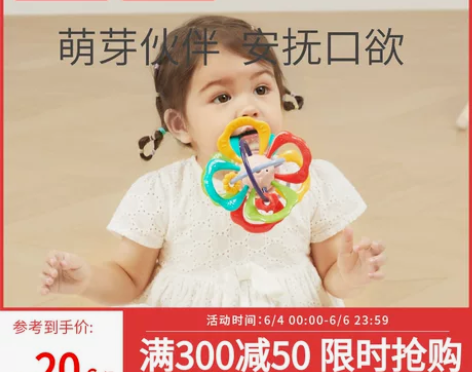 科巢曼哈顿手抓球宝宝磨牙棒咬咬胶硅胶牙胶可...