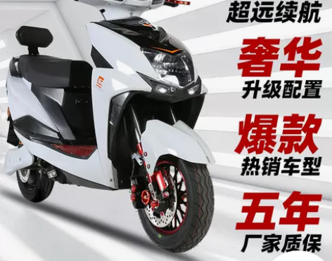 大力神长跑王电动车电瓶车72V60V男女成...