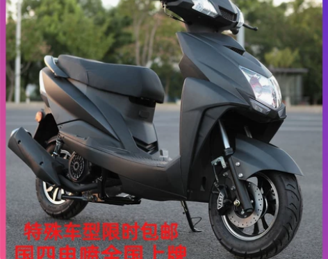全新踏板车工厂直销国四电喷可上牌外卖踏板车...