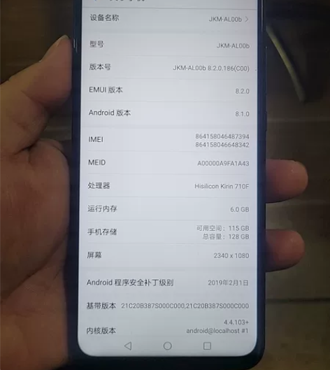 华为畅享9plus，6+128G，国行全网...