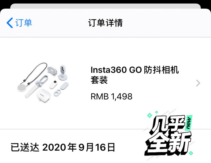 出一个insta360 go防抖拇指相机。...
