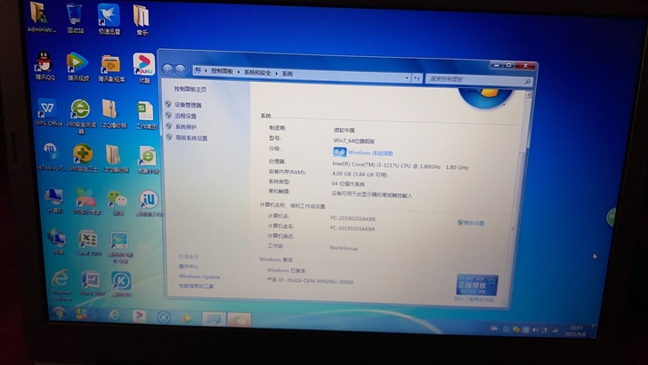 戴尔笔记本电脑，八成新，不用了，不讲价