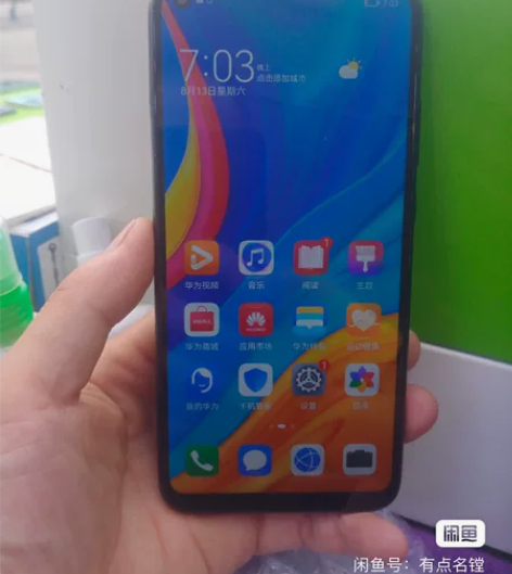 华为畅享10。4+64。双卡。换过屏。现在...