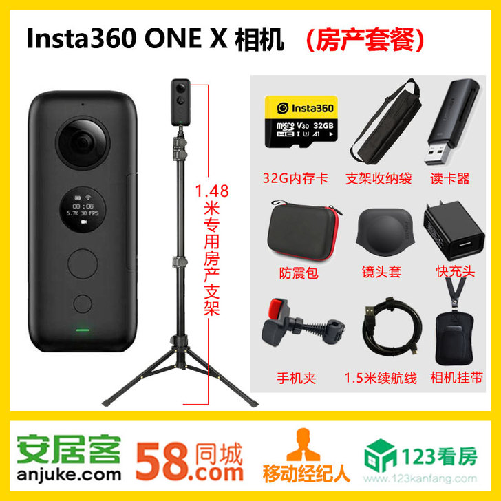 insta360 one x影石vr全景相...
