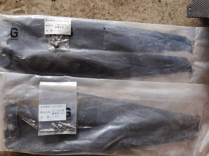极飞32寸桨便宜出有意者私聊！不包邮