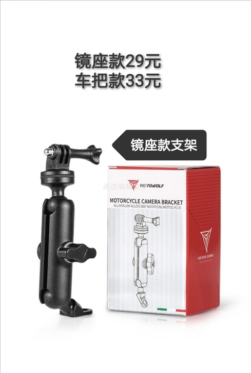 Insta360 Onex运动相机摩托车自...