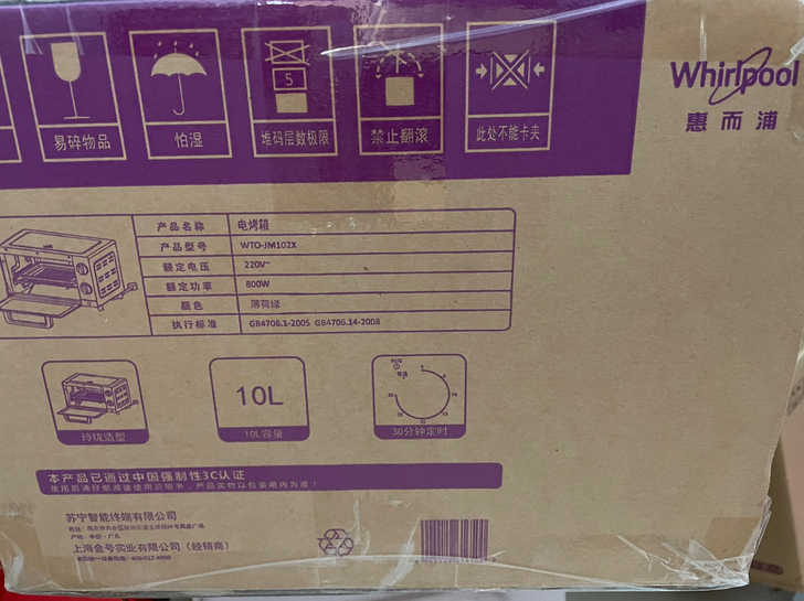 惠而浦电烤箱，全新未拆封，型号：WTO-J...