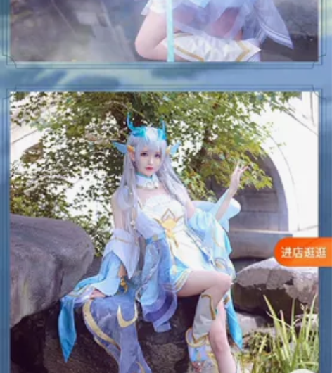 三町目游龙清影cos 衣配全套除背饰（敲重...